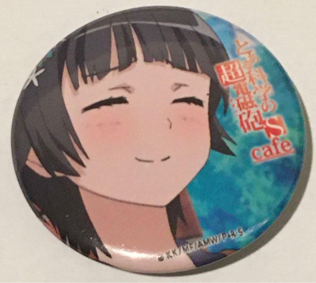 とある科学の超電磁砲 S cafe 缶バッジ 初春飾利