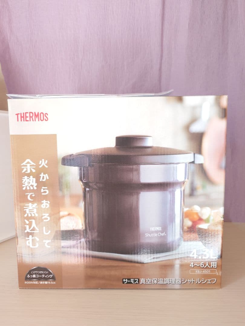 THERMOS真空保温調理器シャトルシェフ（新品）
