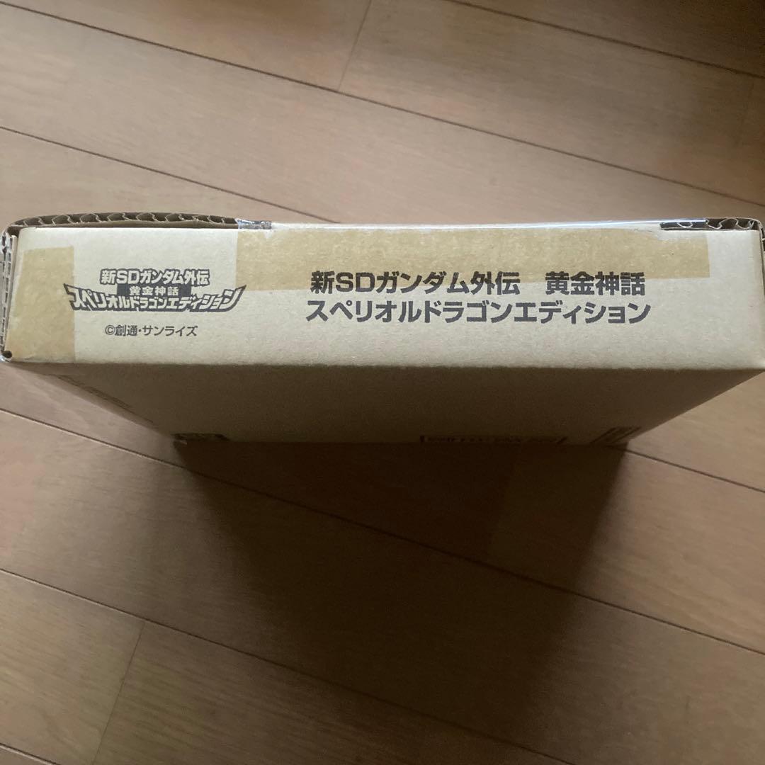 新SDガンダム外伝 黄金神話　スペリオルドラゴンエディション