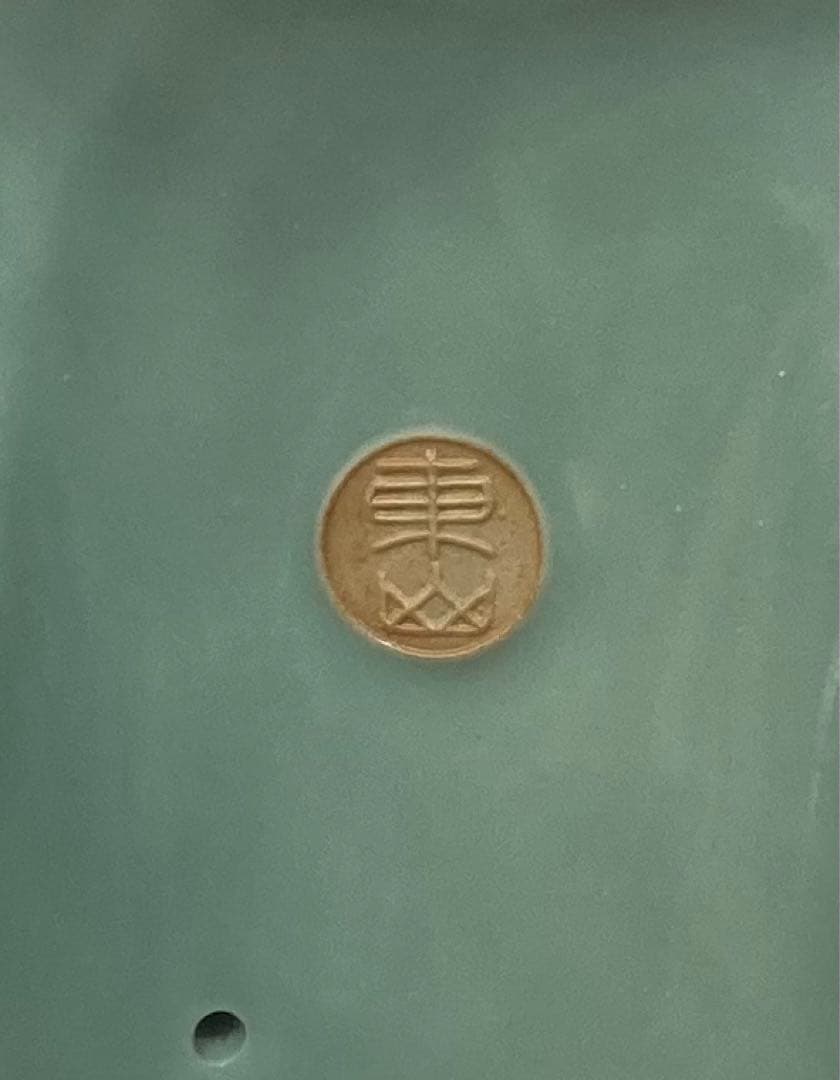 113s 宮永東山作「白鳩」共箱 京都 青磁 置物 平和 東山窯 - メルカリ