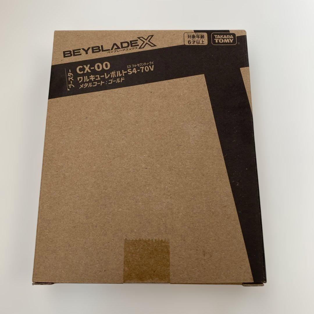 【新品未開封】ベイブレード X ワルキューレボルトS4-70V