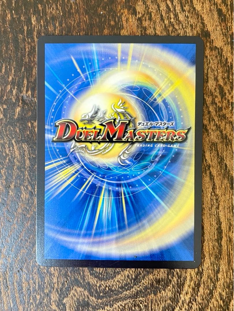 デュエマ 5000VT金トレジャー - メルカリ