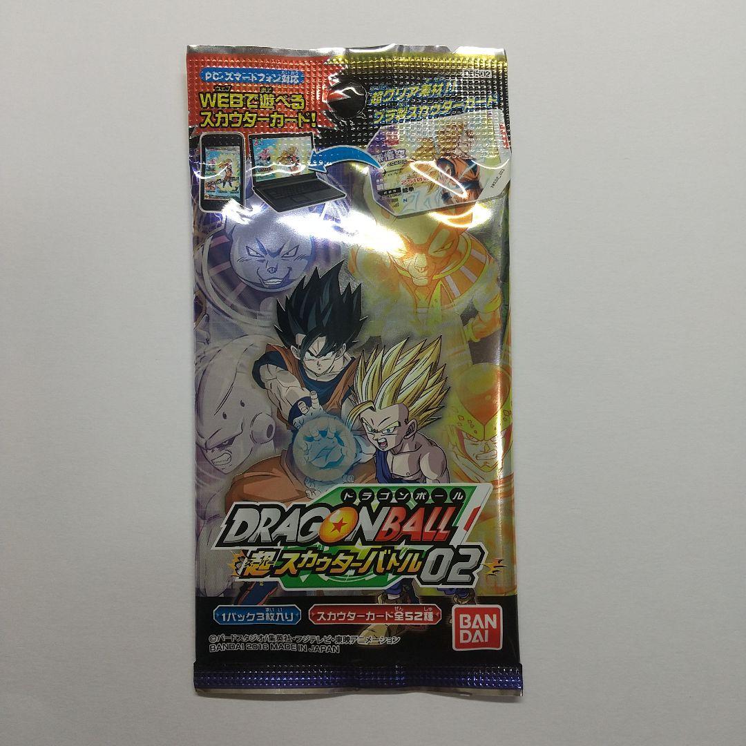 ドラゴンボール スカウター バトル 02 未開封 メルカリ出品 - メルカリ
