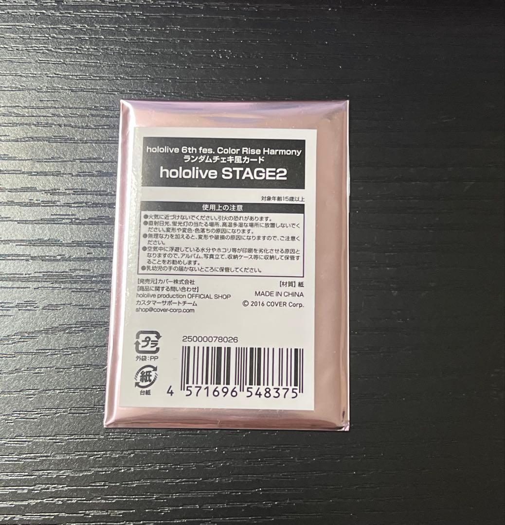 AZKi hololive 6th fes カード - メルカリ