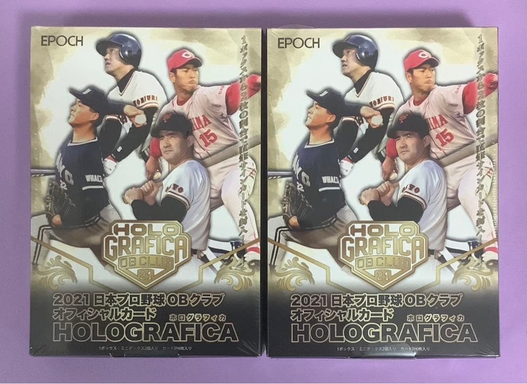 EPOCH 2021 プロ野球 OBクラブ ホログラフィカ 新品未開封2ボックス