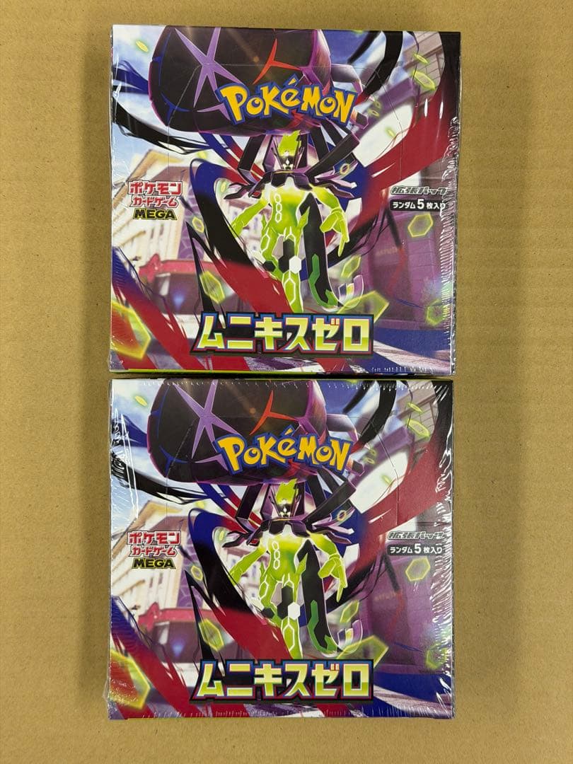 ポケモンカードゲーム ムニキスゼロ 5パック入り