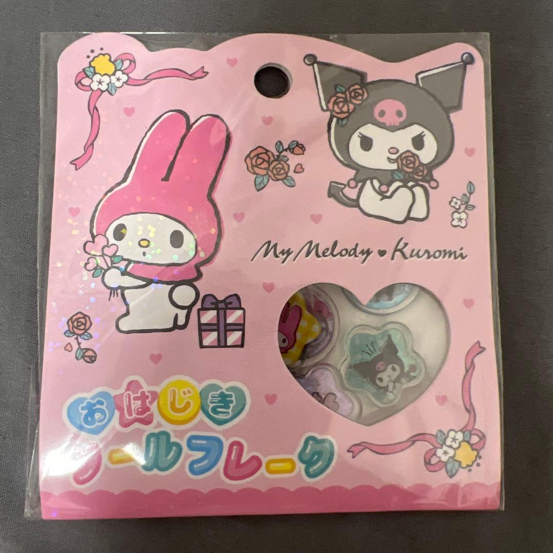 サンリオ おはじき シールフレークセット 15個×2 - メルカリ