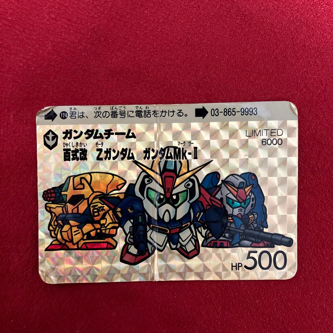 激レア SDガンダム カードダス 124 LIMITED 6000 - メルカリ