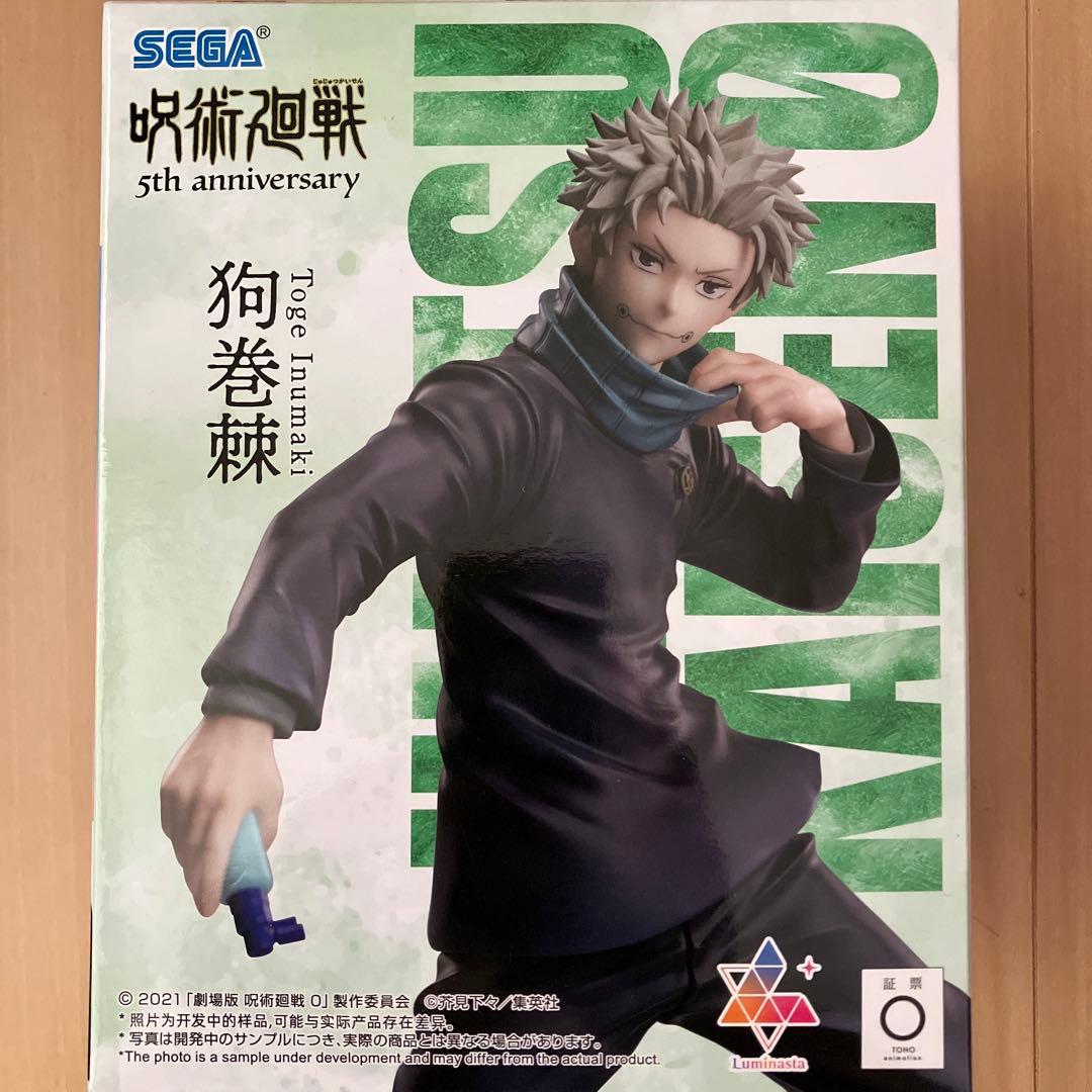 呪術廻戦 5周年 ラウンドワン限定 Luminasta 狗巻棘 フィギュア - メルカリ