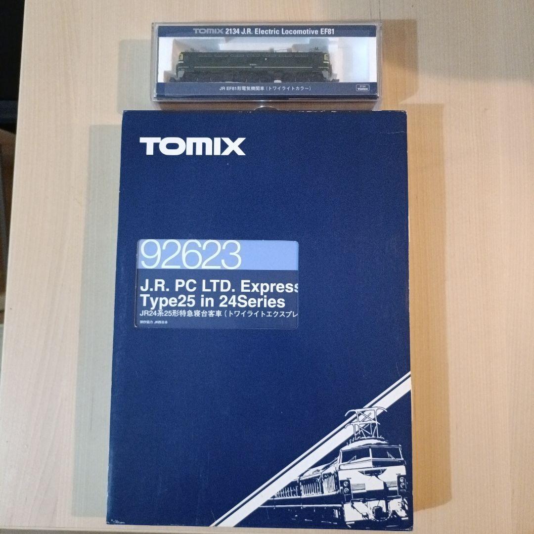 TOMIX トワイライトエクスプレス 8両セット 限定品】 JR 24系客車 (特別なトワイライトエクスプレス・8両フル編成