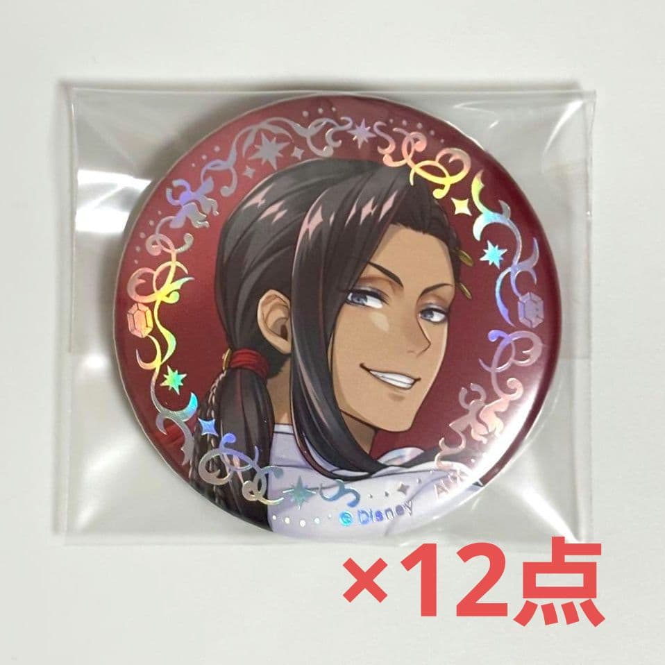 ツイステ プラチナ 箔 缶バセット ジャミル 2026年最新】ジャミル プラチナジャケットの人気アイテム - メルカリ