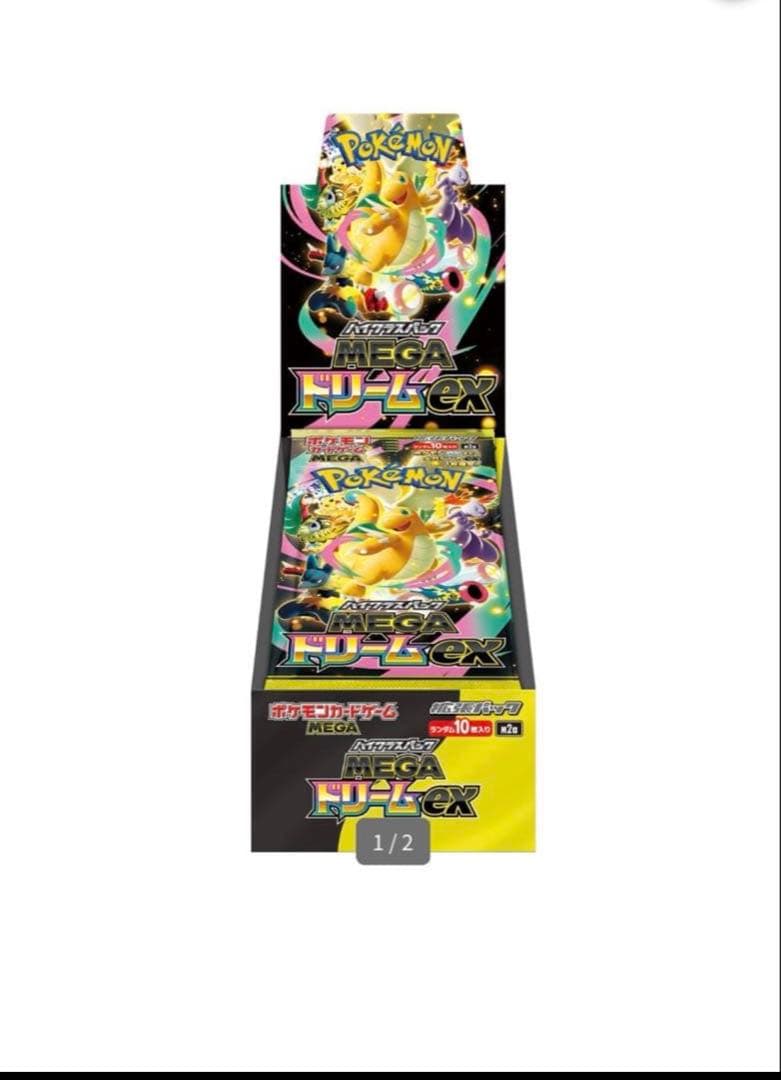 シュリンク付き ポケモンカード ハイクラスパックMEGAドリーム ex 1BOX