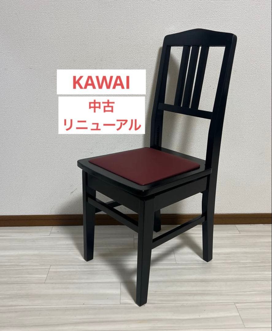 【中古リニューアル】河合楽器・背付ピアノ椅子(全国送料込み)トムソン椅子 KAWAI KAWAI / カワイ ピアノ用背付高低自在椅子（トムソン椅子