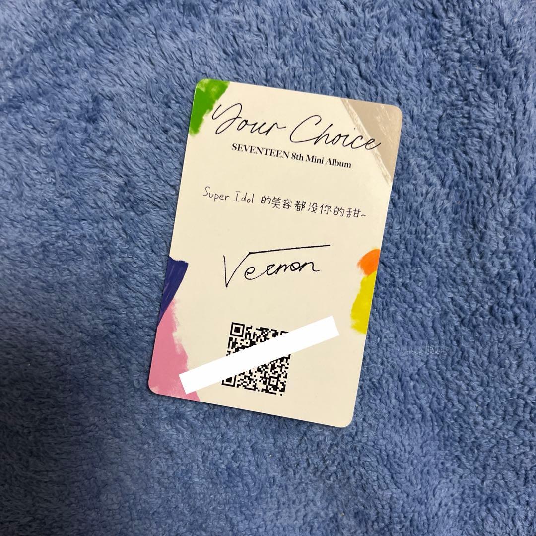 SEVENTEEN セブチ バーノン トレカ 中華 中国 ヨントン 特典 - メルカリ