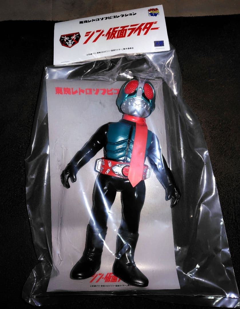 仮面ライダー　ソフビ