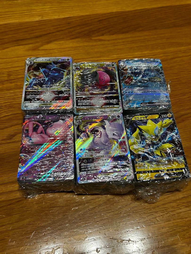 ポケモンカード　RR RRR まとめ売り　約600枚