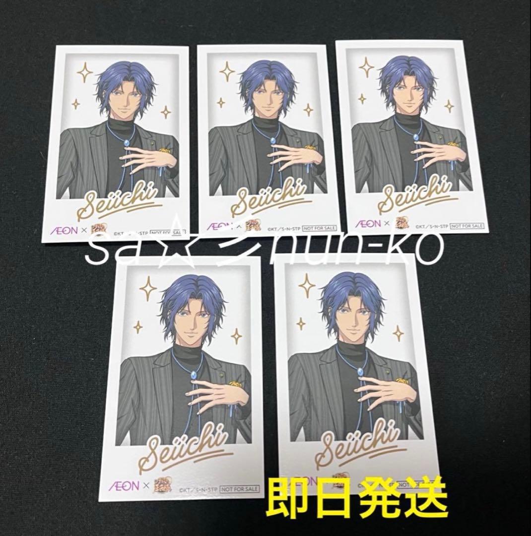 5枚 幸村精市 新テニスの王子様 イオン ROYALTIME チェキ風カード ^