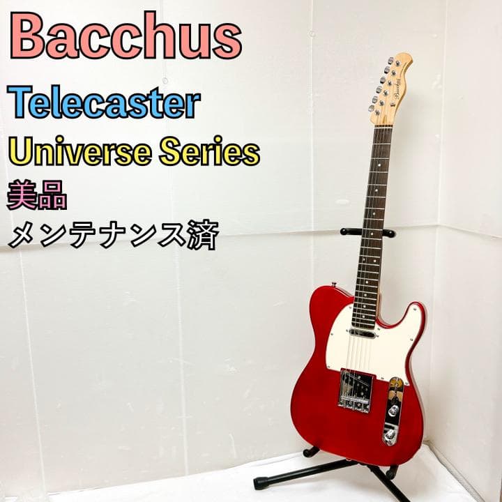 美品 Bacchus バッカス テレキャスター 赤 レッド Universe - メルカリ