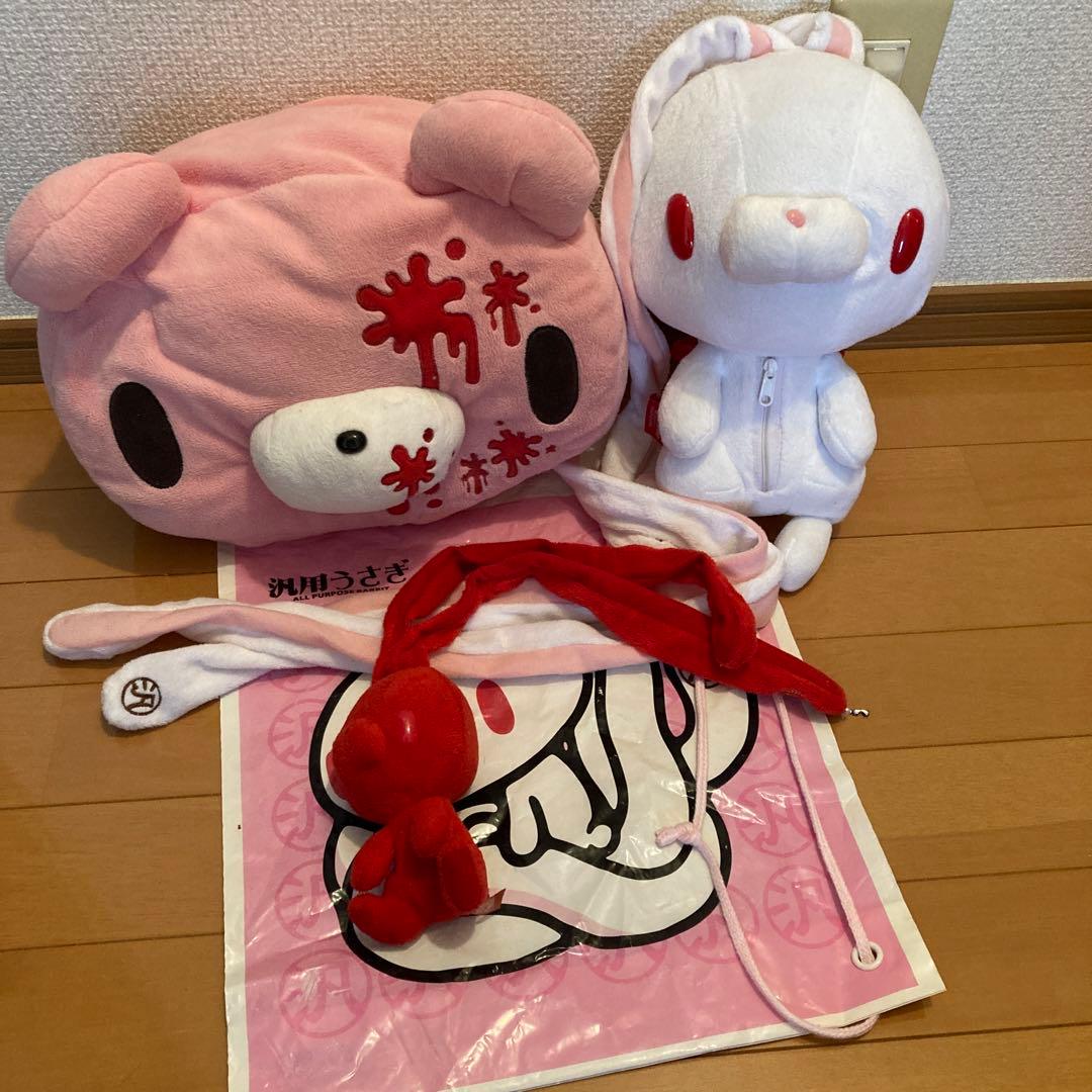 グルーミー 汎用うさぎ 4点セット - メルカリ