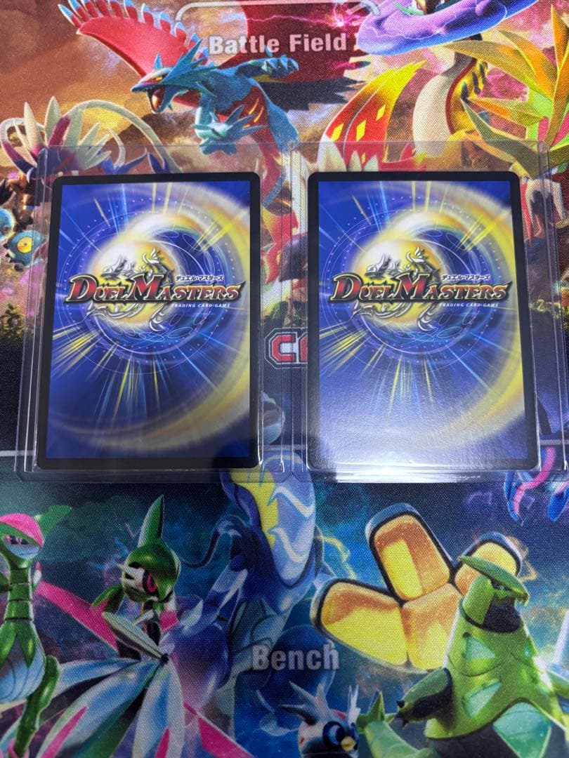 デュエマ 真気楼と誠偽感の決断 パーフェクトペテンシー 2枚