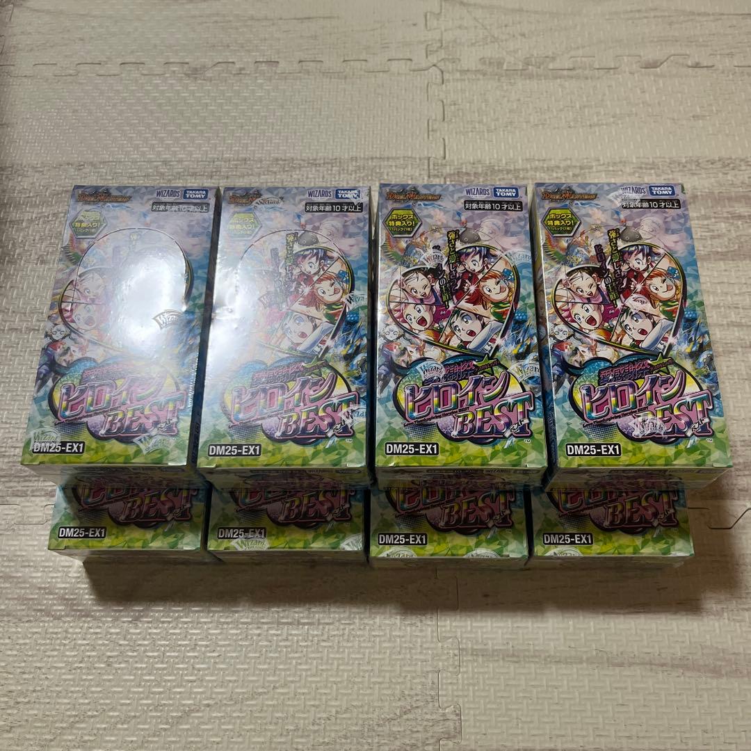 デュエルマスターズ　愛感謝祭ヒロインBEST　未開封8BOXセット