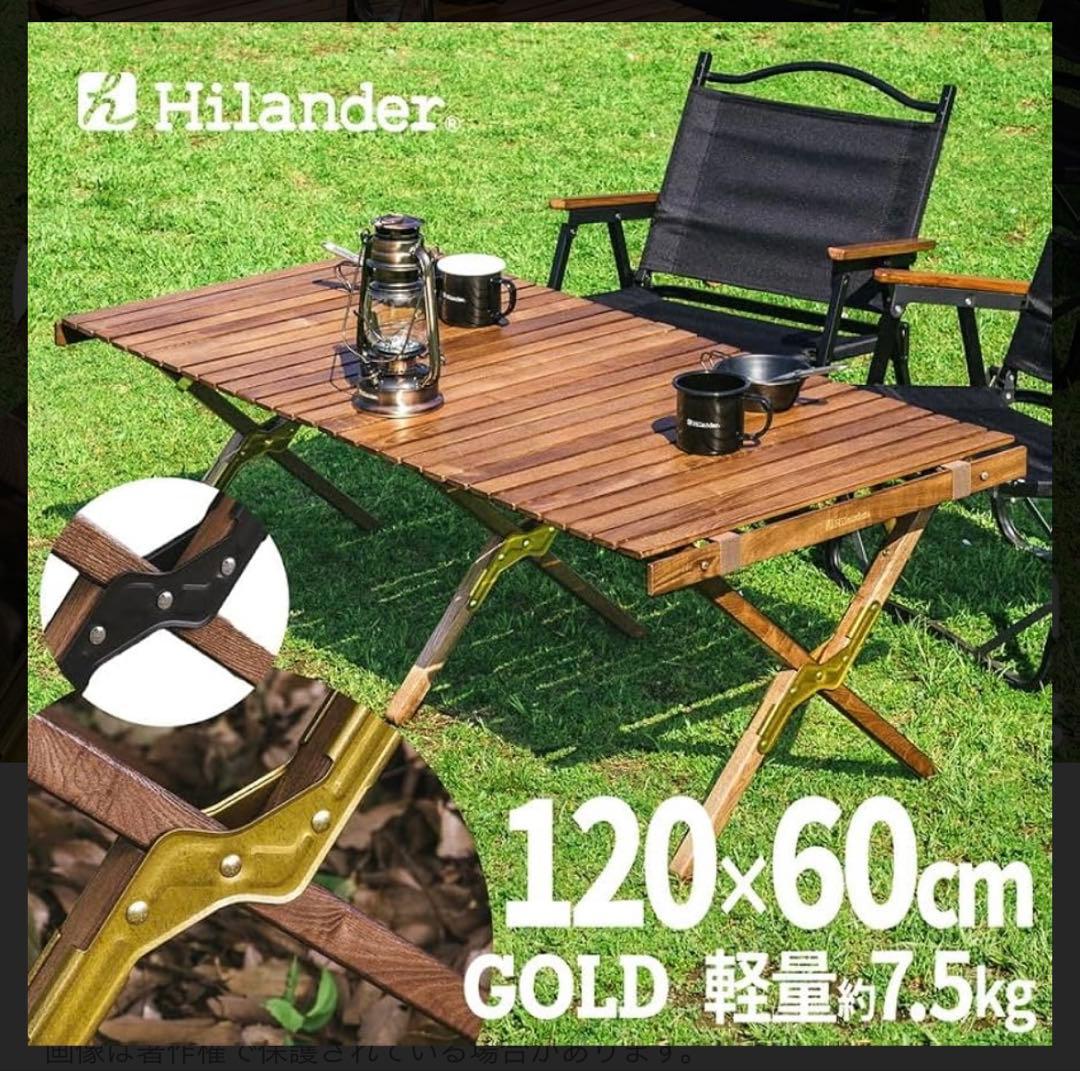 ハイランダー　ロールアップテーブル　検）キャンプ　アウトドア　焚き火　チェア ウッドロールトップテーブルLIGHT アウトドア キャンプ ローテーブル