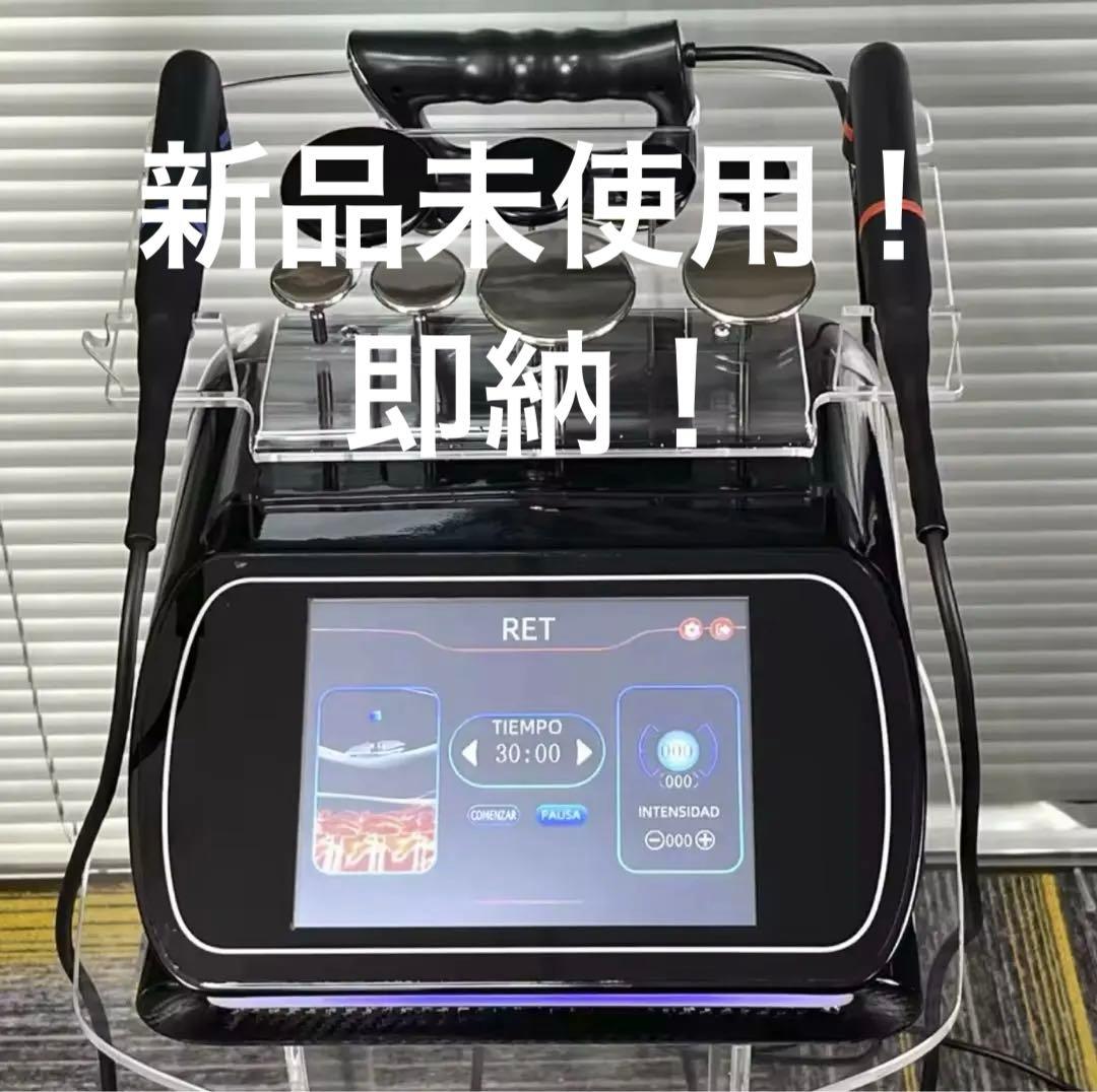 インディバ同様 高周波 448khz RES CAP ラジオ波 INDIBA同様 - メルカリ