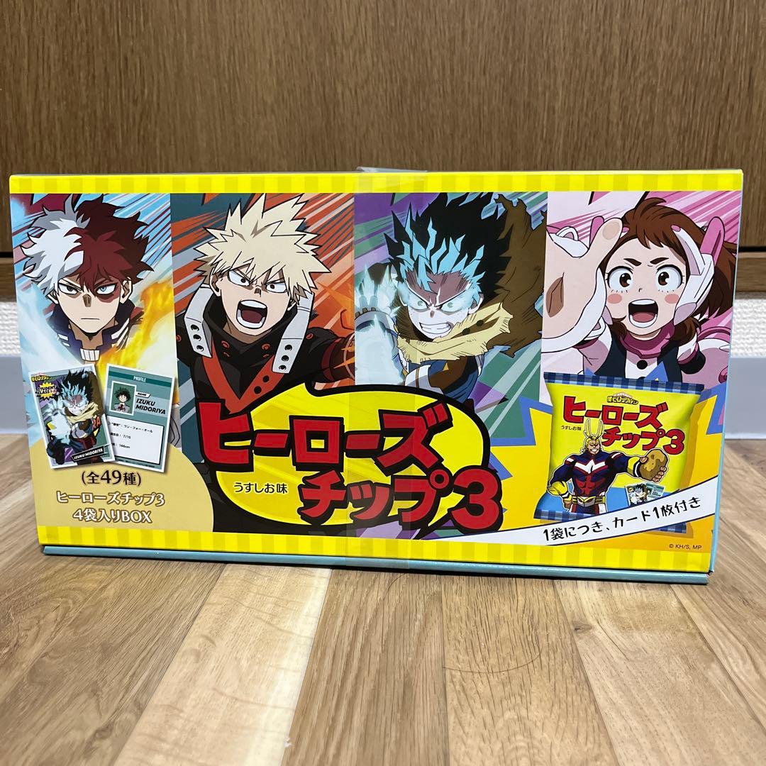 ヒーローズチップス3 僕のヒーローアカデミア 未開封品 - メルカリ