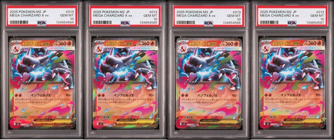 [PSA10] メガリザードン　EX RR インフェルノx 013 110 09 メガリザードンex PSA10 rr インフェルノX 49｜Yahoo!フリマ（旧PayPay