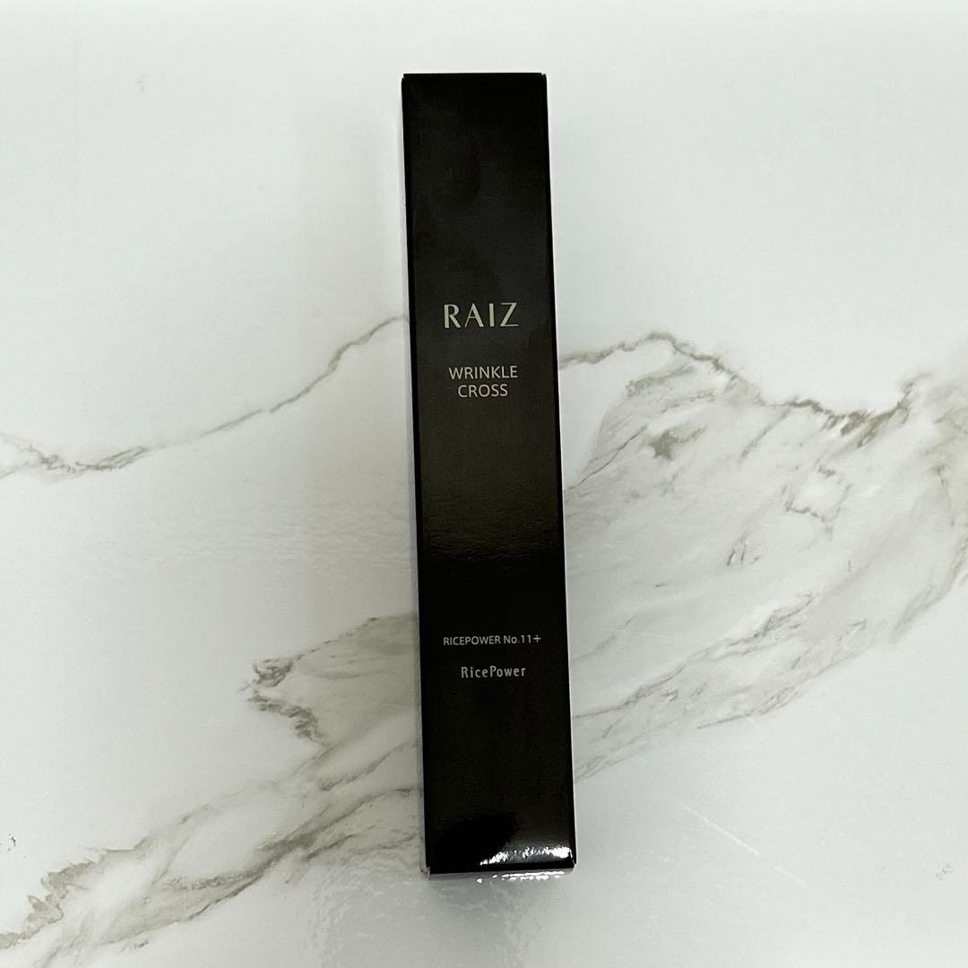 ライース リンクルクロス