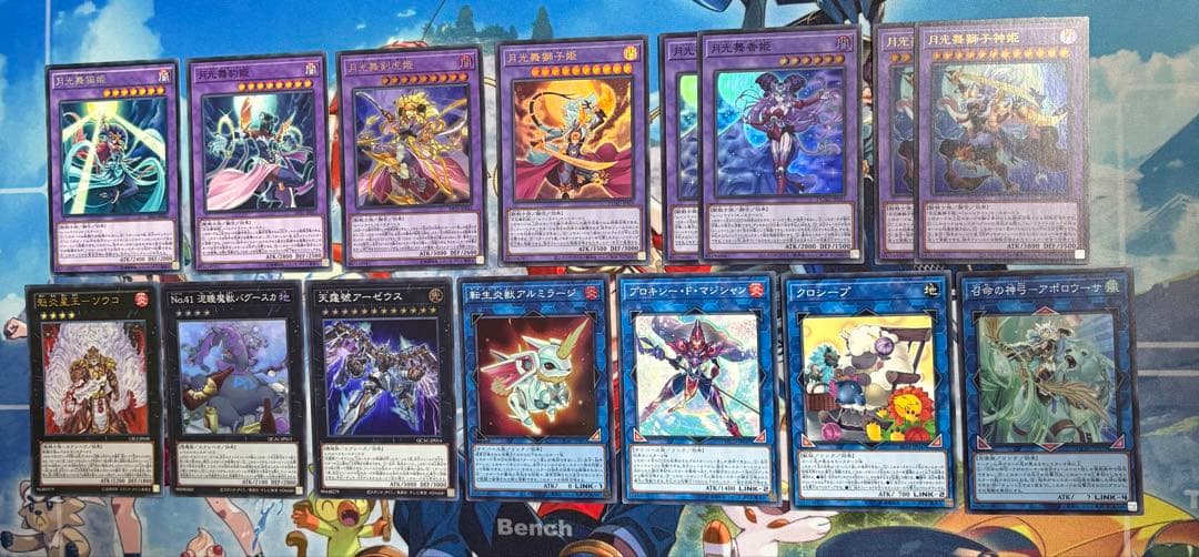 遊戯王 月光(ムーンライト) デッキ - メルカリ