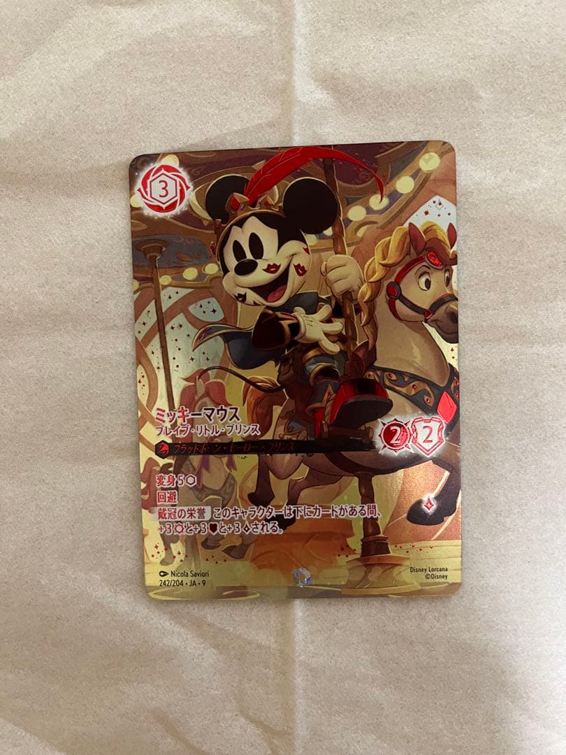 ロルカナ　ミッキーマウス　アイコニック　1枚