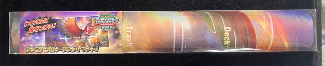 【新品】CL2018ウェルカムキット　ホウオウ プレイマット ポケモンカード