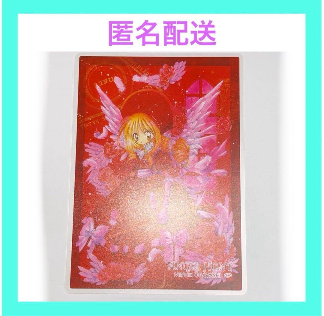 [匿名配送] エンジェルハント　下敷き　1点 ちゃお付録