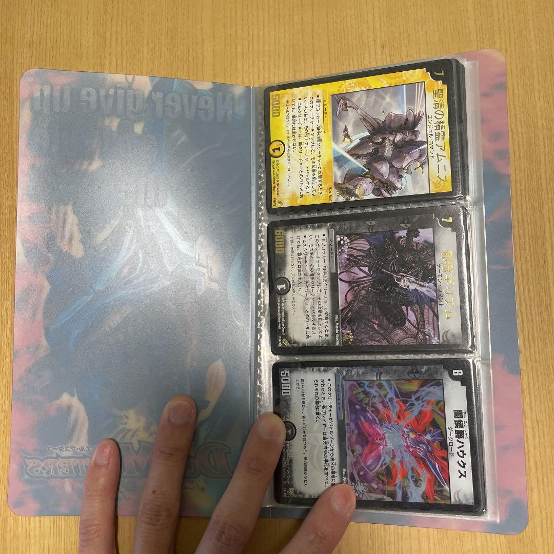 デュエルマスターズ　ファイル、プロモカード31枚セット