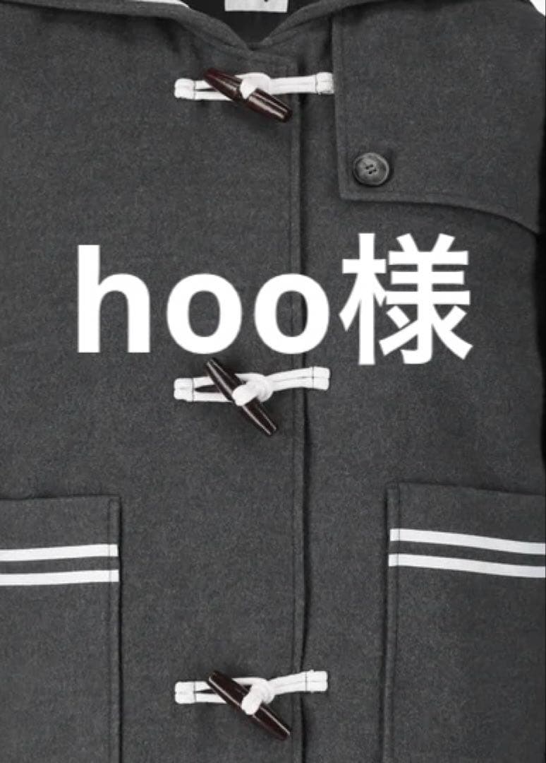 hoo様　グレー　ジャケット