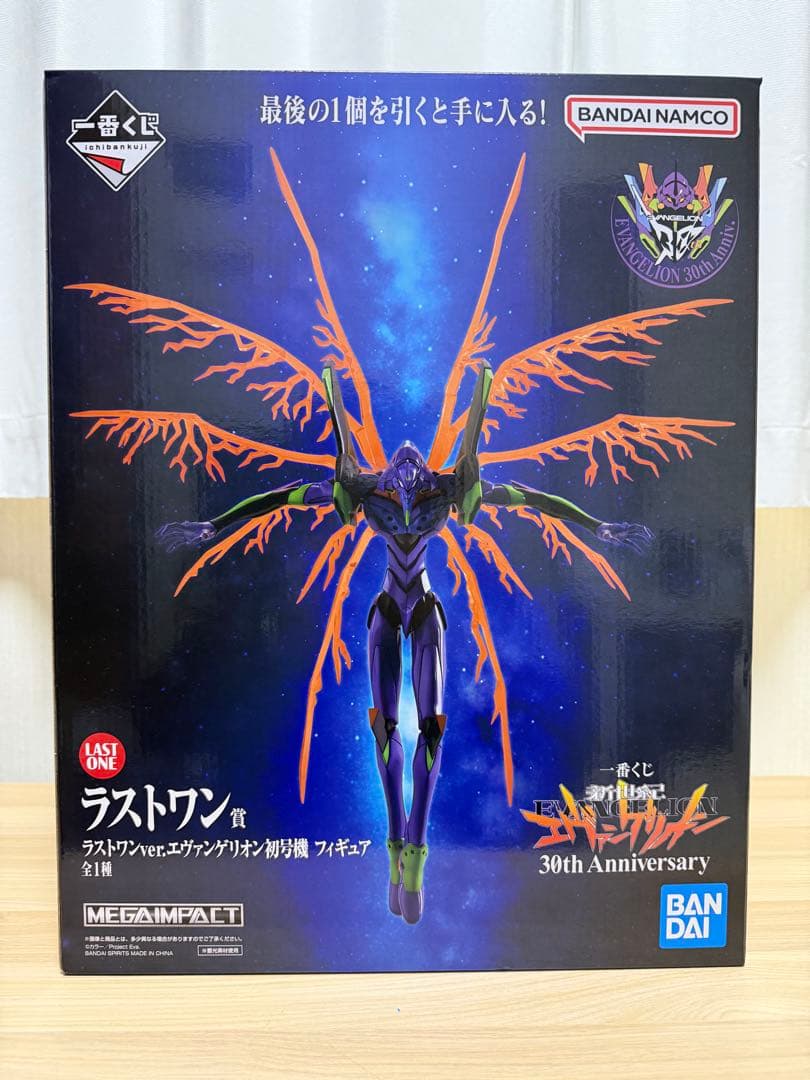 エヴァンゲリオン 一番くじ ラストワン賞 おまけ付き