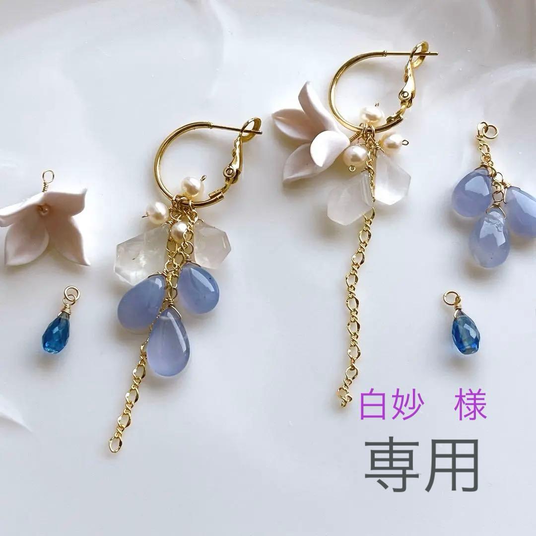 白妙◆ブルーカルセドニー×ブルームーンストーン×カイヤナイトピアス✧リリー