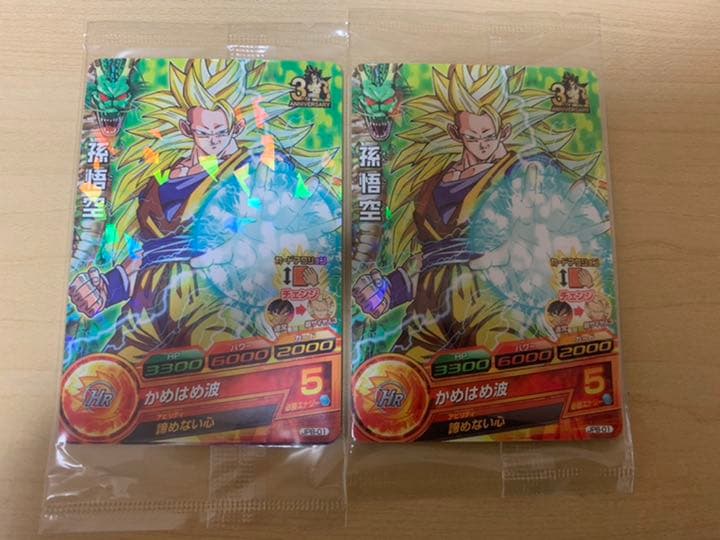 ドラゴンボールヒーローズ【３周年記念/店頭配布品エントリーセット『Z』2個セット