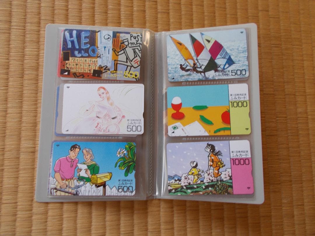 ふみカード「第1回発売記念」（郵政省）ケース入り17種完未使用【241