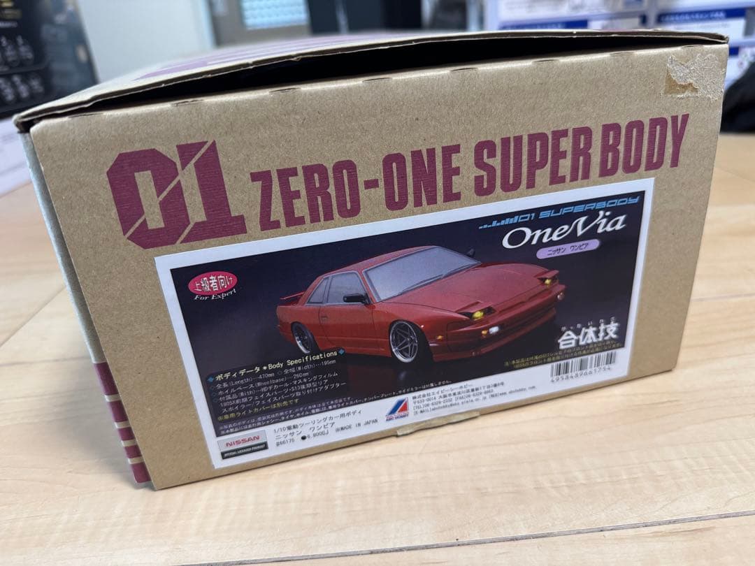 ABCホビー ワンビア 1/10 RCボディー