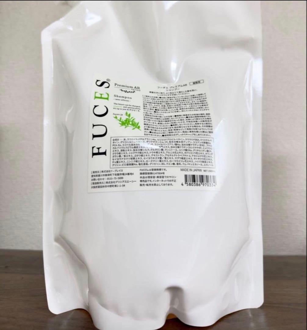 T-プレイス　フーチェプレミアムシャンプー1500ml 業務用