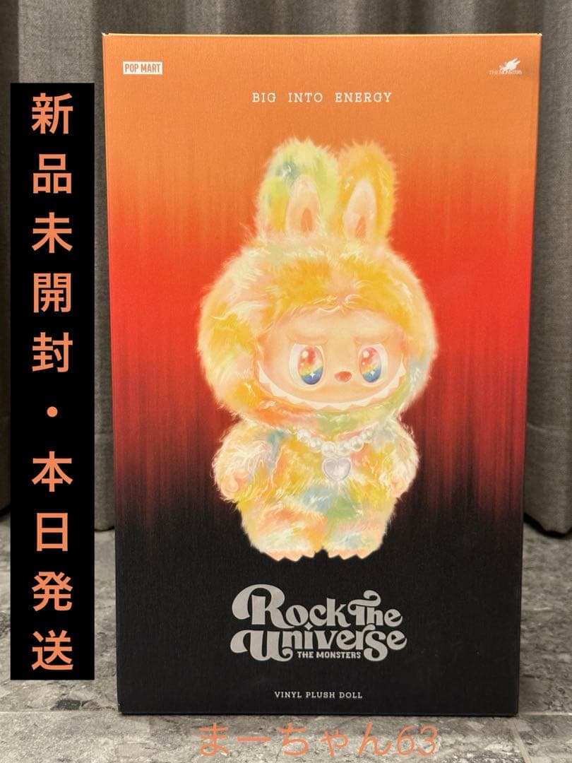 ラブブTHE MONSTERS Rock The Universe ビッグサイズ