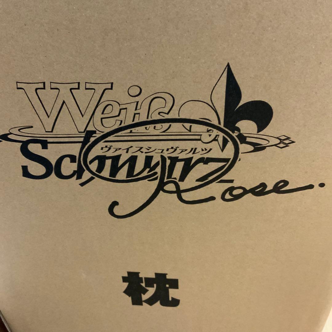 新品未開封 ヴァイスシュヴァルツロゼ ブースタパック 枕 1カートン