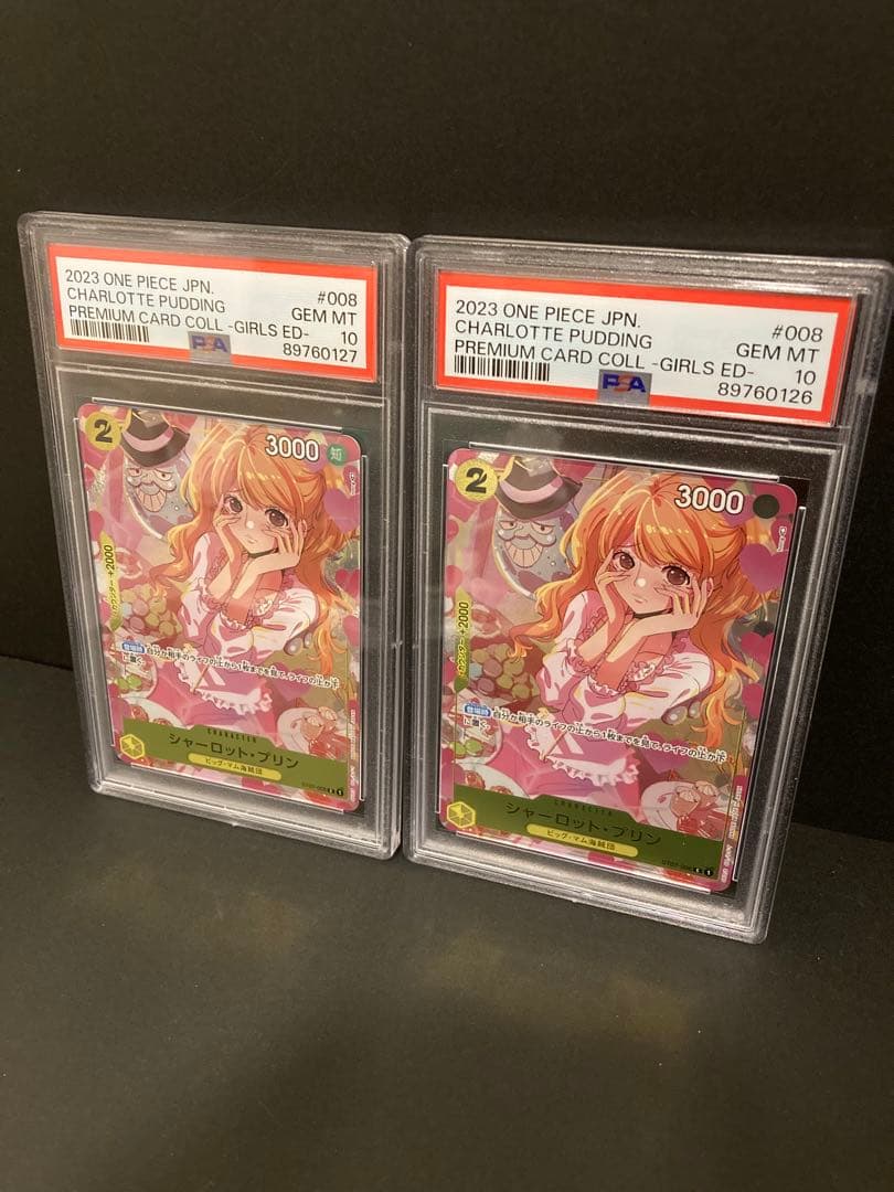 ア*リ様 ワンピース　ガールズエディション　シャーロット　プリン　PSA10 ２