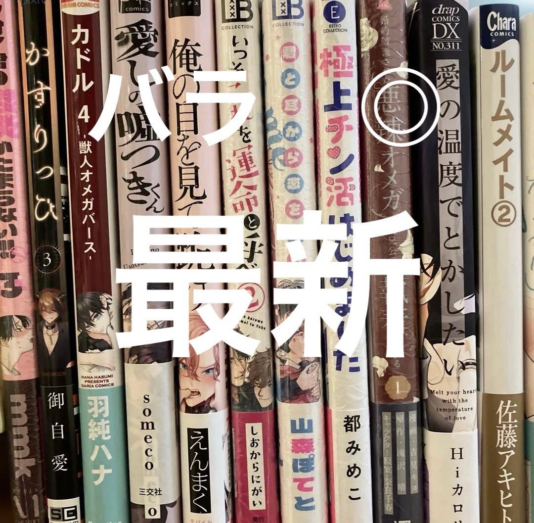 値下げレトロ サンリオキティ 、マイメロ、ウサハナ、ビーズストラップ