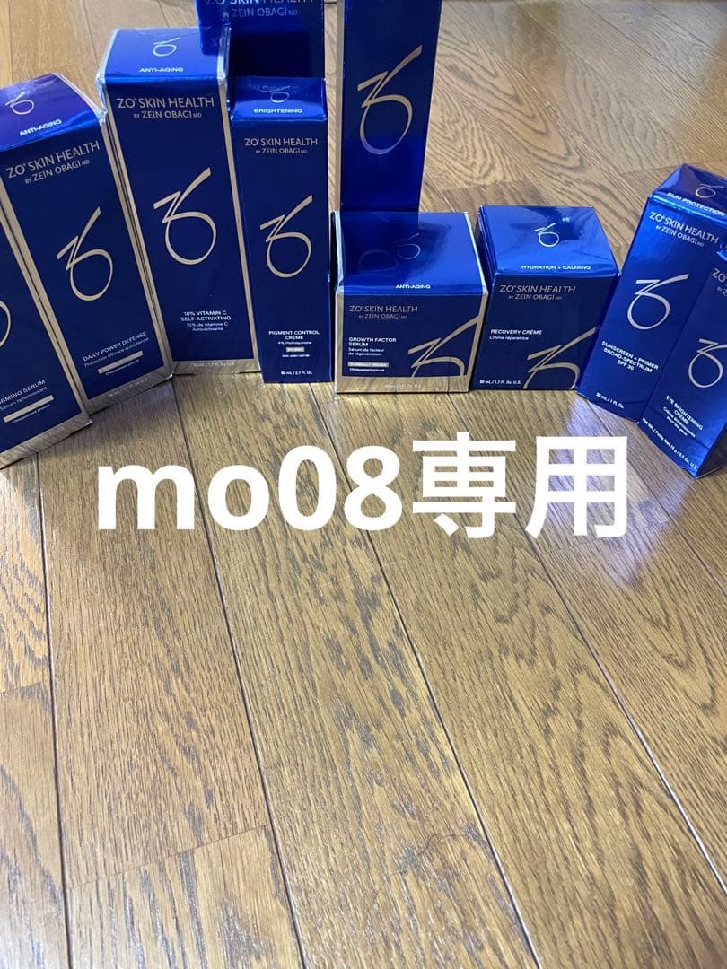 ゼオスキンセットmo08