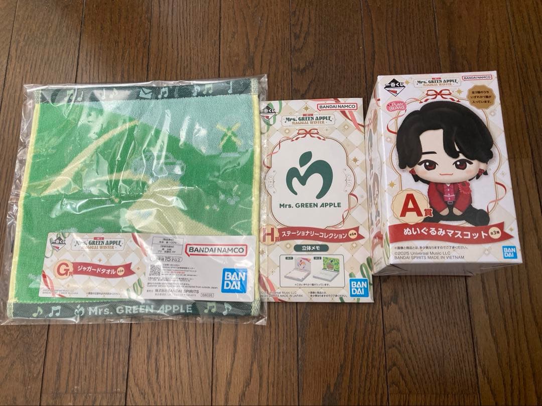 Mrs.GreenApple 一番くじまとめ売り 大森元貴ぬいぐるみ
