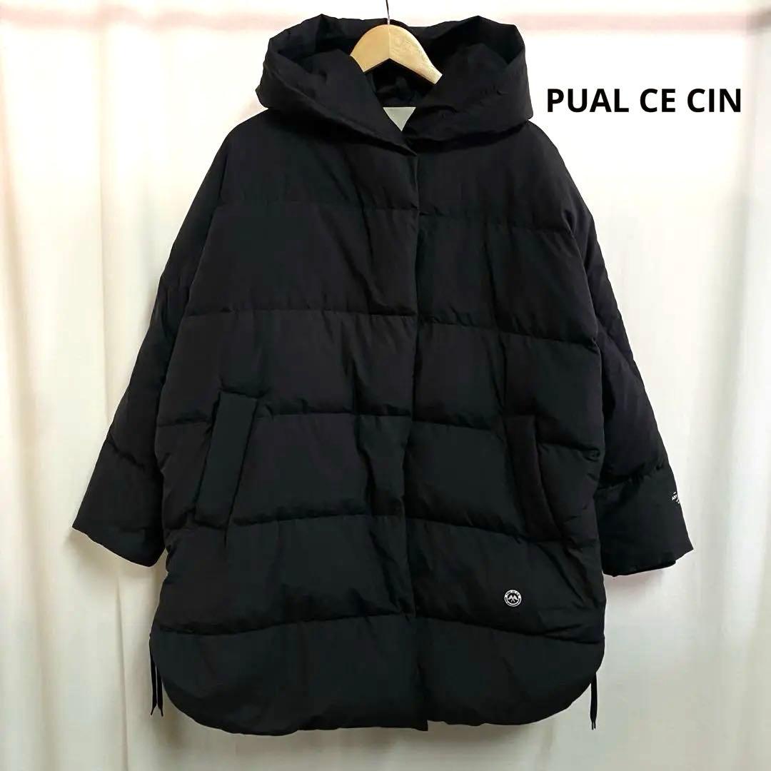 PUAL CE CIN フーディダウンジャケット
