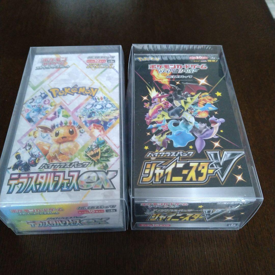 シャイニースターV＆ テラスタルフェスex 2BOXセット シュリンク付き